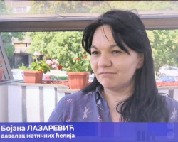  ЗАПОСЛЕНА У ПРВОМ ОСНОВНОМ СУДУ У БЕОГРАДУ, БОЈАНА ЛАЗАРЕВИЋ, ДОНИРАЛА МАТИЧНЕ ЋЕЛИЈЕ  