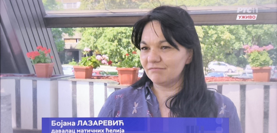ЗАПОСЛЕНА У ПРВОМ ОСНОВНОМ СУДУ У БЕОГРАДУ, БОЈАНА ЛАЗАРЕВИЋ, ДОНИРАЛА МАТИЧНЕ ЋЕЛИЈЕ 